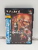 jeu ps2 sega ages vol. 26: dynamite deka [import japonais