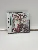 jeu ds radiant historia (import américain) nintendo ds