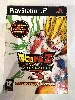 jeu ps2 dragon ball z tenkaichi 3 collector