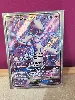 carte pokémon mewtwo gx fa 72/73 - légendes brillantes