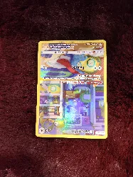 carte pokémon insolourdo full-art gg23/gg70 - zénith supreme - fr