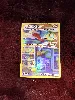 carte pokémon insolourdo full-art gg23/gg70 - zénith supreme - fr