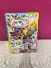 carte pokémon trioxhydre ex 223/191 etincelles deferlantes