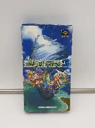 jeu nes seiken densetsu 3 (secret of mana 2 en japonais)