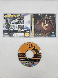 jeu sega saturn panzer dragon zwei ii (import jap)