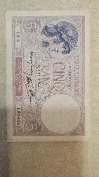 billet 5 francs femme casquée 1939.es