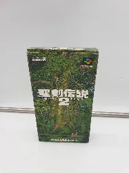 jeu snes seiken densetsu 2 - secret of mana jap (super famicom)