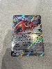 carte pokémon cizayox ex 111/162