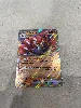 carte pokémon félinferno ex 034/162