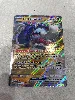 carte pokémon fort-ivoire ex 053/091