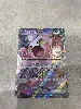 carte pokémon hurle-queue ex 094/167