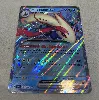 carte pokémon milobellus ex 042/191