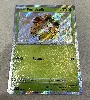 carte pokémon pomdepik 099/091