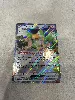 carte pokemon tapatoès ex 075/091