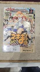 jeu ps2 mahou sensei negima! 2 - jikanme - gold medal version [import japonais