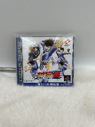 jeu ps1 captain tsubasa aratanaru new legend