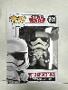 first order executioner star wars n° 201 - figurine funko pop