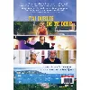 dvd j'ai oublié de te dire