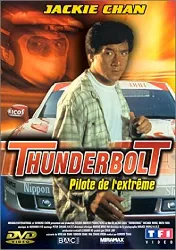 dvd action thunderbolt