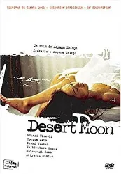 dvd desert moon