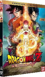 dvd dragon ball z : la résurrection de « f » - le film [édition limitée]