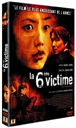 dvd sixième victime