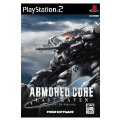 jeu ps2 armored core: last raven