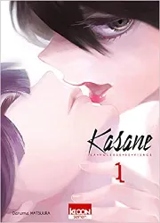 livre kasane - la voleuse de visage t01 (01)