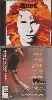 cd the doors - the doors (music from the original motion picture) (1991 - 03 - 01)