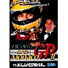 jeu sega megadrive ayrton senna supper monaco gp ii