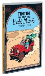 dvd les aventures de tintin - tintin au pays de l'or noir