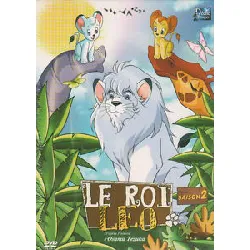 dvd le roi léo saison 2