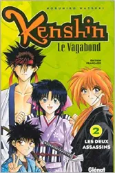 livre kenshin le vagabond - tome 02: les deux assassins