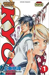 livre samurai deeper kyo, tome 1