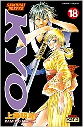 livre samurai deeper kyo, tome 18