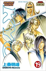 livre samurai deeper kyo, tome 19