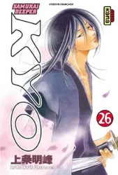 livre samurai deeper kyo - tome 26