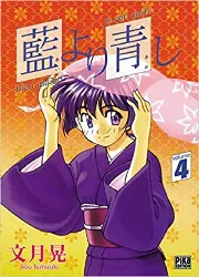 livre bleu indigo, tome 4 : ai yori aoshi