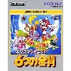 jeu gameboy gb super mario land 2 dmg-l6j (import japonais)