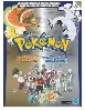 livre guide pokémon heartgold et soulsilver