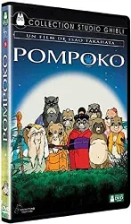 dvd pompoko