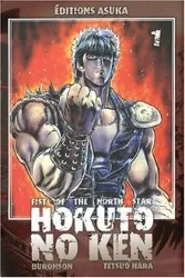 livre hokuto no ken, tome 1