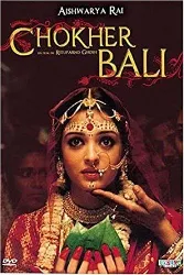 dvd chokher bali