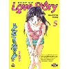 livre step up love story tome 5 - tankobon