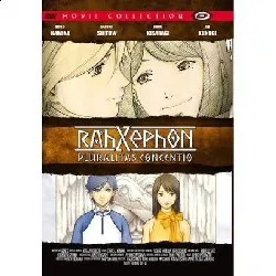 dvd rahxephon pluralitas concentio