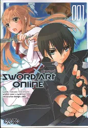 livre sword art online aincrad tome 1