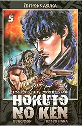 livre hokuto no ken, tome 5