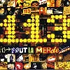 cd 113 - 113 fout la merde (2002)