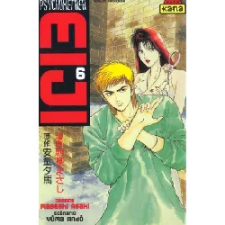 psychometrer eiji. : tome 6 - editions kana