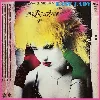 vinyle ivana spagna - easy lady (1986)